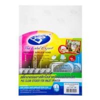 ราคา สติ๊กเกอร์ใสสำหรับinkjet(แพ็ค 10 แผ่น) BOS QSPVC10 (1652949611)