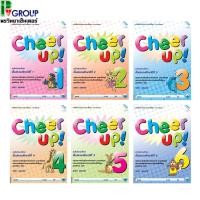 ราคา หนังสือเรียนเสริมสาระการเรีบนรู้พื้นฐานภาษาอังกฤษ Cheer Up ป.1- ป.6 (6137720025)
