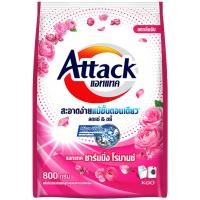 ราคา LeeMart ผงซักฟอก แอคแทค Attack 800G ซักผง ลดกลิ่นอับ สูตรเข้มข้น แอทแทคผง 3D สีชมพู ชาร์มมิ่ง โรมานซ์ ขนาด 800 กรัม (20982262058)