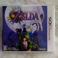 ราคา Zelda Majora's Mask 3DS japan (28072029938)