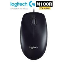 ราคา MOUSE (เม้าส์) LOGITECH OPTICAL USB M100R (BLACK) - ประกัน 3 ปี (27692843681)