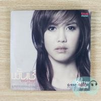 ราคา CD เพลง พั้นช์ วรกาญจน์ (Punch) อัลบั้ม Woman Story (10755188568)