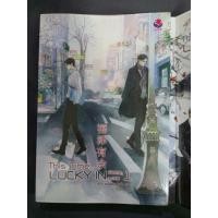 ราคา [มือสอง] This time…Lucky in Game Lucky in Love (2 เล่มจบ)(เยวี่ยซย่าเตี๋ยอิ่ง:เขียน) นิยายวายมือสอง นิยายวายแปล นิยายแปล (50356312237)