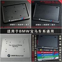 ราคา ร้อนขาย บีเอ็มดับเบิลยู กรอบป้ายทะเบียนรถจักรยานยนต์คาร์บอนไฟเบอร์ใหม่การจราจรมาตรฐานกรอบป้ายทะเบียนรถจักรยานยนต์หาง (27441434970)