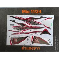 ราคา สติ๊กเกอร์ Mio สองตา Mio ตาโต สีแดงดำขาว ปี 2011 รุ่น 24 (6503459447)