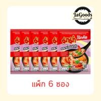 ราคา มาม่าโจ๊กซอง รสมาม่าต้มยำกุ้ง 35 กรัม (แพ็ก 6 ซอง) (52405177904)