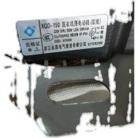 ราคา เหมาะสำหรับมอเตอร์เครื่องซักผ้า Rongsheng Hisense XQD-150มอเตอร์เครื่องซักผ้า (50656966498)
