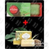ราคา ส่งฟรี!!!สบู่สมุนไพรตะวันเดือน เซ็ต2สูตร ทะลายโจร1/ว่านนางคำ1 (9237809489)