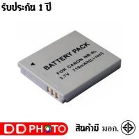 ราคา แบตเตอรี่ สำหรับ กล้อง Canon NB-4L (2535251498)
