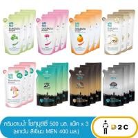 ราคา [แพ็คx3ซอง] ครีมอาบน้ำ โชกุ บุสซึ 400/500 มล. โชกุบุสซึ Shokubutsu (23620137392)