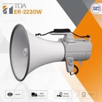 ราคา TOA ER-2230W MEGAPHONE โทรโข่งแบบสะพายไหล่ โทรโข่ง พกพา มีไมโครโฟนแยกต่างหาก มีเสียงนกหวีด ER 2230 W ER2230W (27955644348)