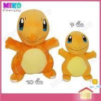 ราคา ตุ๊กตา โปเกม่อน ฮิโตะคาเงะ Hitokage Pokemon ขนาด 7, 10 นิ้ว ของเล่น ของเล่นเด็ก ของขวัญ งานป้าย ลิขสิทธิ์แท้ (17926123017)
