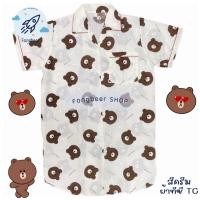 ราคา ชุดนอนเดรสกระโปรง Dress Shirt ผ้าTC ผ้าดี ไม่ระคายเคืองผิวสัมผัส ลายน้องหมีบราวน์ค่ะ Brown Bear น่ารักมาก (28613938145)