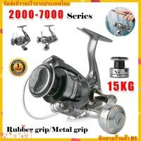 ราคา Daiwa DC2000-7000 การตกปลาเลื่อน 15 กิโลกรัมการลากวาล์วโลหะสูงสุด 5.2: 1 เกียร์กว่าคาร์พความร้อนน้ำเกลือน้ำเค็ม (20084058382)