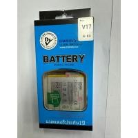 ราคา Dissing BATTERY VIVO V17/V19 B-K6 **ประกันแบตเตอรี่ 1 ปี** (50956751711)