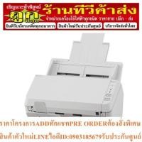 ราคา Fujitsu Scanner รุ่น SP-1125N, A4 Size, Simplex 25ppm/50 ipm,ADF 50 sheets, 600dpi,Support USB3.2and LAN port, Netwoking (17195484076)