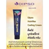 ราคา จับลอน ดิ๊พโซ่ นูทริเฟล็กซ์ เคิร์ลลิ่ง ครีม (หลอดน้ำเงิน) 150 กรัม (46650520673)