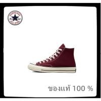 ราคา Converse 1970s chuck Taylor all star hi high top canvas shoes Wine red (25501392321)