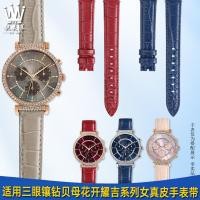 ราคา Liangmeilai ปรับให้เข้ากับชุด Swarovski Swarovski5580352สายนาฬิกาหนังแท้ผู้หญิง (48355096111)