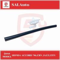 ราคา HD6 ฝาปิดกระป๋องพักน้ำ HONDA ACCORD '96,CRV,JAZZ,CITY พร้อมสายยาง (ขอบเล็ก ฝาเกลียว) (26402934290)