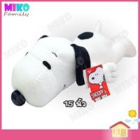 ราคา ตุ๊กตา Snoopy ตุ๊กตาสนูปปี้ สนูปปี้ ท่าหมอบ 15 นิ้ว / ของเล่น ของเล่นเด็ก ของขวัญ ลิขสิทธิ์แท้ งานป้าย (2591376623)