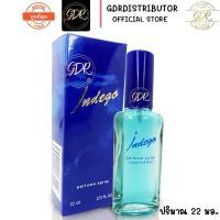 ราคา บองซัวร์ อินดีโก้ เพอร์ฟูมสเปรย์ 22 มล. Bonsoir น้ำหอม Indego Perfume Spray 22ml (7454780543)