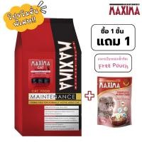 ราคา MAXIMA CAT MAINTENANCE 2 KG อาหารเม็ด เนื้อแกะ สำหรับแมว 2 กก. แถมฟรี อาหารเปียกแมวแม็กซิมา (4457534342)