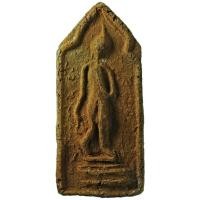 ราคา พระกรุลีลาซุ้มเว้า เนื้อดินเผา เก่ามาก+มวลสารทรายเงินเด่นชัดเจน "พิมพ์ใหญ่" (6115440945)