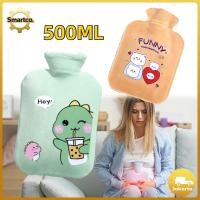 ราคา 500ml Hot Water Compress Bag Cold Ice Compress Bag Fever and Pain Compression Bag Cartoon Motif Cold Compress Ice Bag Hot Pack (51856182906)