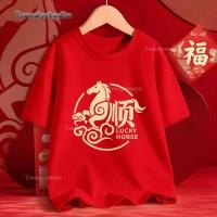 ราคา CODล็อตใหม่ล่าสุดเสื้อยืดแขนสั้นคอกลมพิมพ์ลายสำหรับผู้ชาย ปี 2026 - ทรงหลวม ระบายอากาศได้ดี สวมใส่สบายและมีสไตล์ (44128477384)