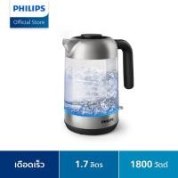 ราคา กาน้ำร้อน [ของแท้รับประกันศูนย์ 2 ปี] Philips Kettle กาต้มน้ำไฟฟ้าแบบแก้วใส รุ่น HD9339/80 ขนาด 1.7L (24214043171)