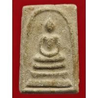 ราคา พระสมเด็จ พิมพ์พระประธานเกศเอียง เนื้อผงพุทธคุณ หลวงปู่หิน วัดระฆังโฆสิตาราม (9293587052)