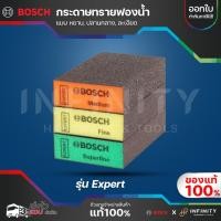 ราคา BOSCH กระดาษทรายฟองน้ำ แบบ หยาบ, ปานกลาง, ละเอียด สำหรับขัดไม้ ขัดเหล็ก ขัดเหลี่ยม (42858962783)