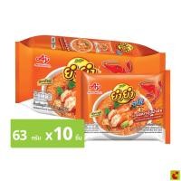 ราคา ยำยำ จัมโบ้ บะหมี่กึ่งสำเร็จรูป รสต้มยำกุ้งน้ำข้น 63 ก. x 10 ชิ้น (56206861135)