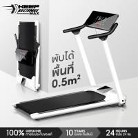 ราคา KEEP GOING MAX ลู่วิ่งไฟฟ้า treadmill ลู่วิ่งพับได้ 3.5HPลู่วิ่งไฟฟ้า เครื่องออกกาย ลู่วิ่งออกกาย (28524006574)
