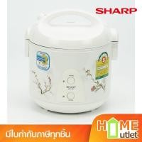 ราคา SHARP หม้อข้าวอุ่นทิพย์ รุ่นเดอลุกซ์ ขนาด1ลิตร ลายดอกเหมย รุ่น KS-11E PL (1584) (26376453104)
