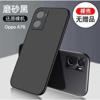 ราคา เคส OPPO A76 สำหรับออปโป้ ซิลิโคนสีดำ กันกระแทก นิ่ม TPU Case (22976865320)
