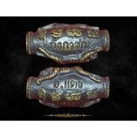 ราคา ลูกสะกดเสือเผ่น ลังกาสุกะ อาจารย์แดง วัดไร่ พุทธคุณคลาด คงกระพัน มหาอุด (13716807191)