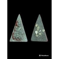 ราคา หลวงปู่ทวดรุ่นทูลเกล้าเนื้อว่านดำหลังข้าวสารหินปี 46 (21996043427)