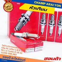 ราคา (ราคา/1หัว) หัวเทียนใหม่แท้ Honda irridium เกลียวยาว Civic FC 1.8 ปี18-21Civic FK 1.5 Turbo ปี18-21 P/N :12290-59B-00 (21503031476)