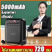 ราคา จัดส่งทันที ไมค์ช่วยสอน ลำโพงพกพา เครื่องขยายเสียง วิทยุ FM ลำโพงช่วยสอน ไมค์ลอย ไมค์ไร้สาย โทรโข่ง ไมค์ลำโพงพกพา (44350149384)