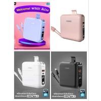 ราคา แบตเตอรี่สำรอง Power Bank 15000mAh (W1501) (รับประกันศูนย์ 1 ปี) (8515389669)