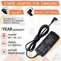 ราคา สายชาร์จ คอม อะแดปเตอร์ Samsung 19V 2.1A อะแดปเตอร์คอม Charger Adapter Power Supply Samsung XE500C12, XE503C12 โน๊ตบุ๊ค (41217061269)