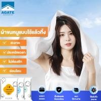 ราคา ผ้าขนหนูแบบใช้แล้วทิ้ง ผ้าขนหนูอาบน้ำแบบใช้แล้วทิ้ง ผ้าขนหนูอาบน้ำขนาดใหญ่ สำหรับล้างหน้า เช็ดตัวให้แห้ง (27822224413)