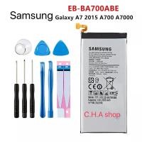 ราคา แบตเตอรี่ แท้ Samsung Galaxy A7 2015 A700 EB-BE700ABE 2600mAh (43214877040)
