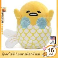 ราคา ⭐️หายากพร้อมส่ง⭐️ไข่ขี้เกียจ นางเงือก 5”นิ้ว gudetama sanrio กุเดทามะ ตุ๊กตา น่ารัก ลิขสิทธิ์แท้100% จากเมกา (7857669088)