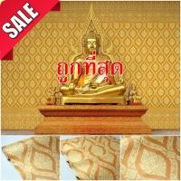 ราคา วอลเปเปอร์ติดผนังลายไทย ลายพุ่มข้าวบิณฑ์สีทอง JPS504 (5157696273)