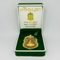 ราคา จี้เหรียญเสมา เมตตามหานิยม หลวงพ่อโสธร พ.ศ 2559 ปลูกเสกแล้ว (11603083391)
