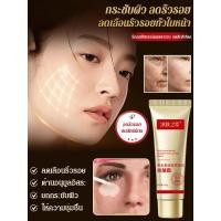 ราคา 1แถม2 ​​ลดริ้วรอยลึก 90%​​ ครีมลดริ้วรอยทองคำ /ครีมบำรุงผิว ลดเลือนริ้วรอย ครีมเกล็ดทองคำ ลดริ้วรอย ผิวตึง ฉ่ำ ไบร์ท Gold White and Wrinkle Cream/ ผิวกระจ่างใส ชะลอริ้วรอย (28742761603)