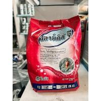 ราคา สตาร์เกิล จี ตราโซตัส 1กิโลกรัม (15049766172)